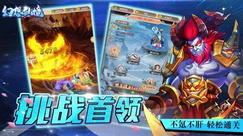 虫虫助手下载