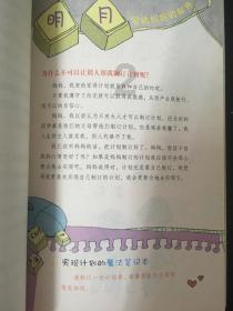 创作猫