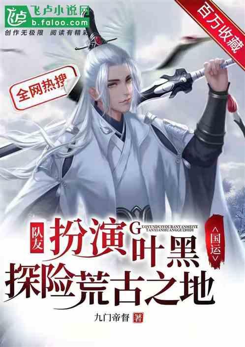 月光影视