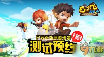 全民烧脑3去广告版