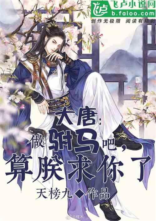 动物帮帮忙保卫家园