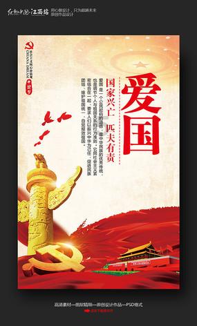 沪江开心词场