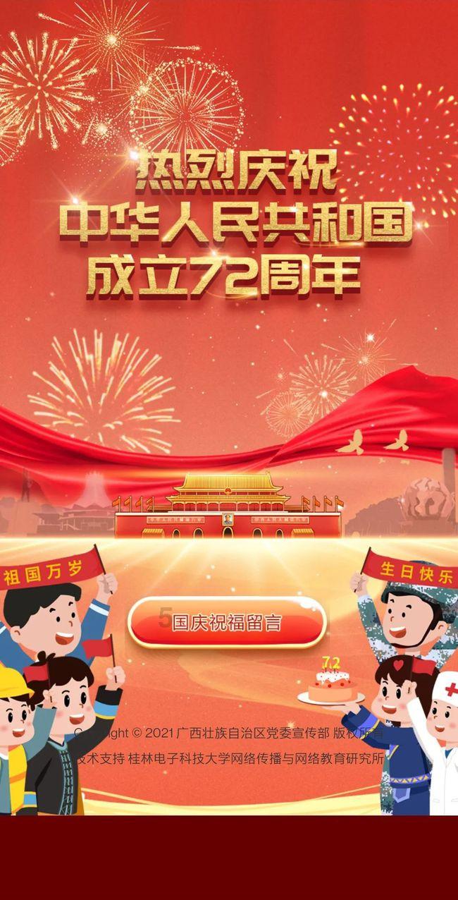 怎么查询2021年度学习强国积分-全球最具创意的红迪网社区平台