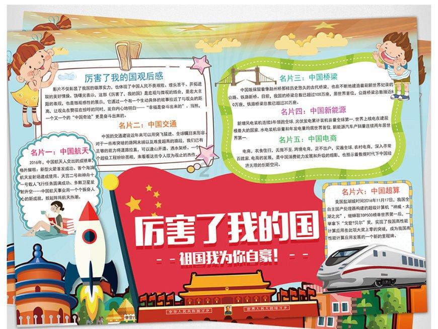 小猫钓鱼游戏龙王版有船