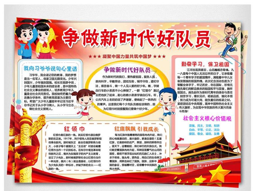 球球大作战下载最新版