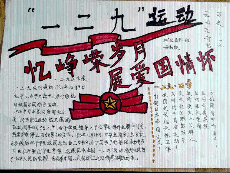 春雨直播app