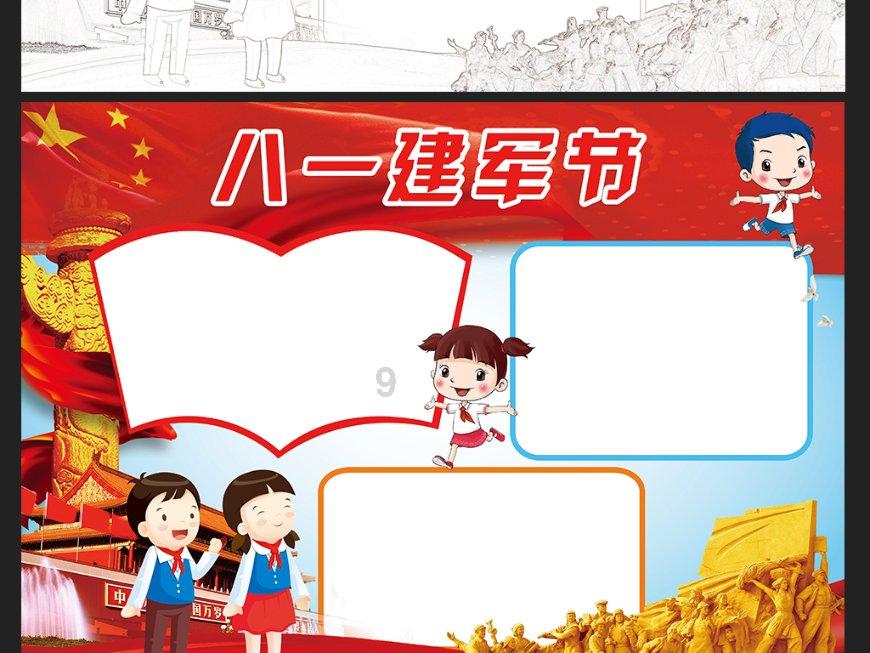 中午吃什么最健康—专业的问答类网站