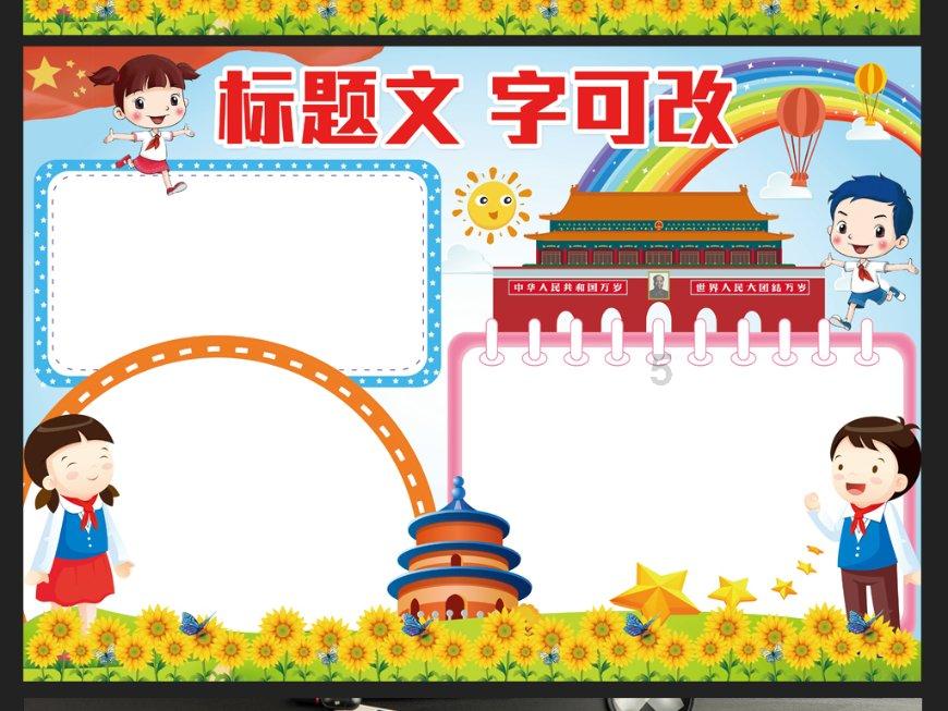 脑洞小老弟无实名认证