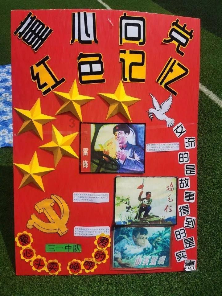 春雨直播app