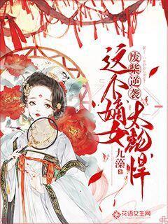 为什么年少时喜欢的人很难忘？